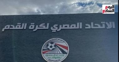 أزمة السوبر المصري: أجندة مزدحمة تهدد إقامته قبل عام 2026