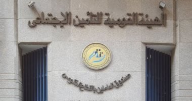 تعرف على موعد صرف المعاشات مع الزيادة المقررة من هيئة التأمينات في أول يوليو