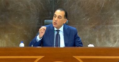 رئيس الوزراء يشارك غداً في الجلسة الافتتاحية لمؤتمر الأمم المتحدة