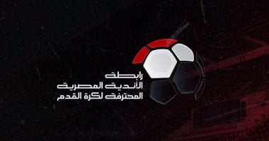 انطلاق الدورى الجديد يوم 8 أغسطس 2024 وانتهاؤه فى مايو 2026 حسب إعلان رابطة الأندية
