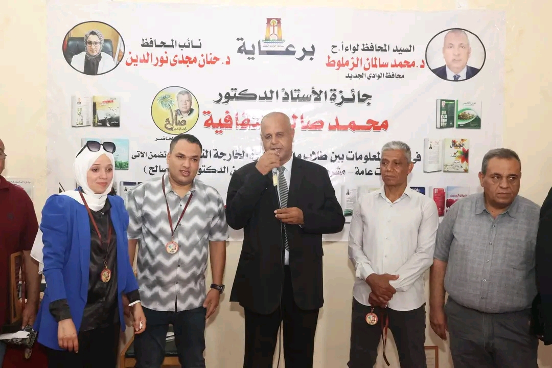 جانب من حفل التكريم (2) جانب من حفل التكريم (2)
