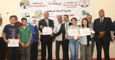 تكريم المدارس الفائزة بجائزة الدكتور محمد صالح الثقافية في مسابقة المعلومات