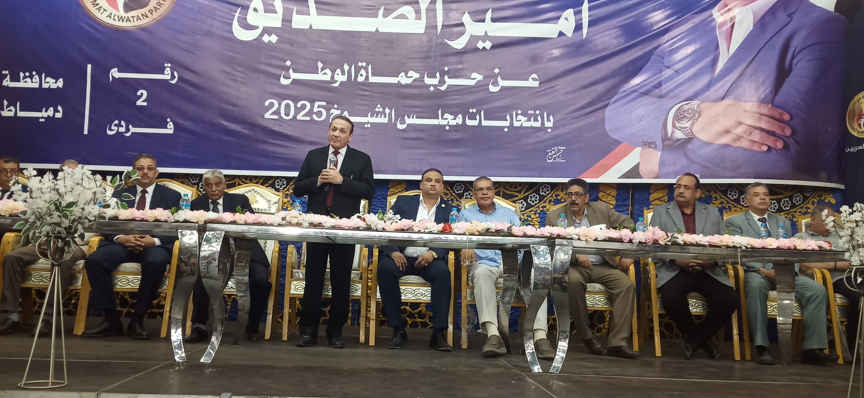 جانب من مؤتمر حماة الوطن بدمياط جانب من مؤتمر حماة الوطن بدمياط