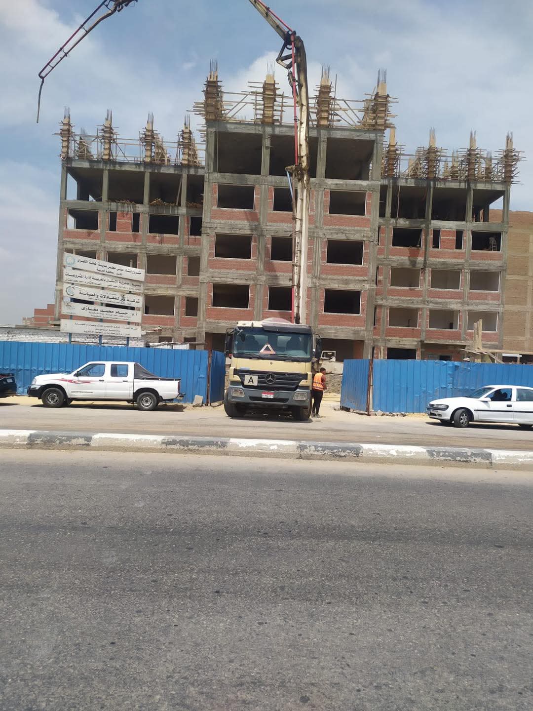 مجلس مدينة المحلة