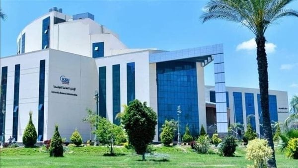مبنى إدارة جامعة كفر الشيخ مبنى إدارة جامعة كفر الشيخ