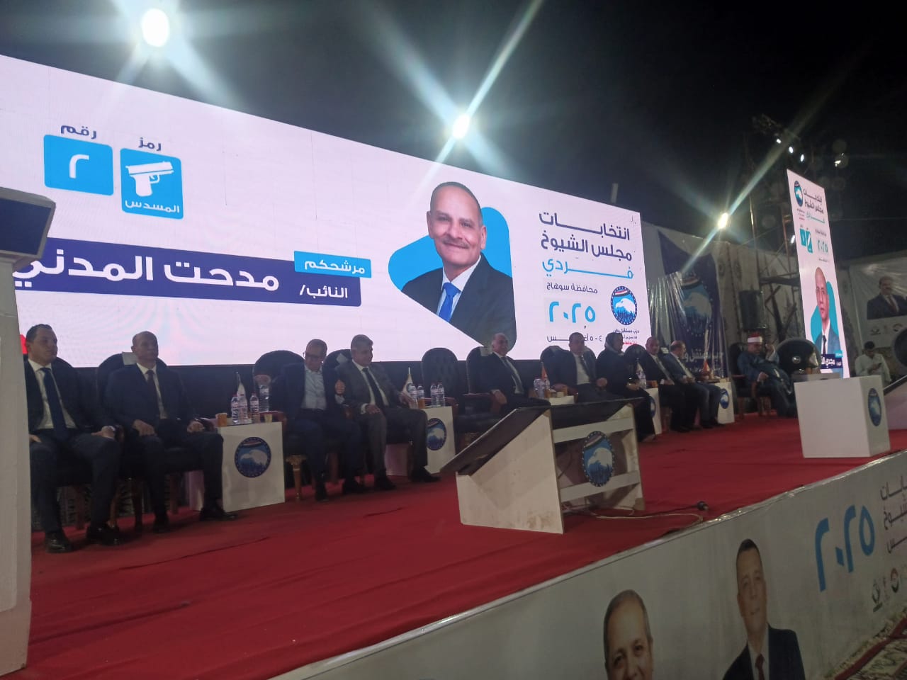 جانب من فعاليات المؤتمر الجماهيري في سوهاج جانب من فعاليات المؤتمر الجماهيري في سوهاج