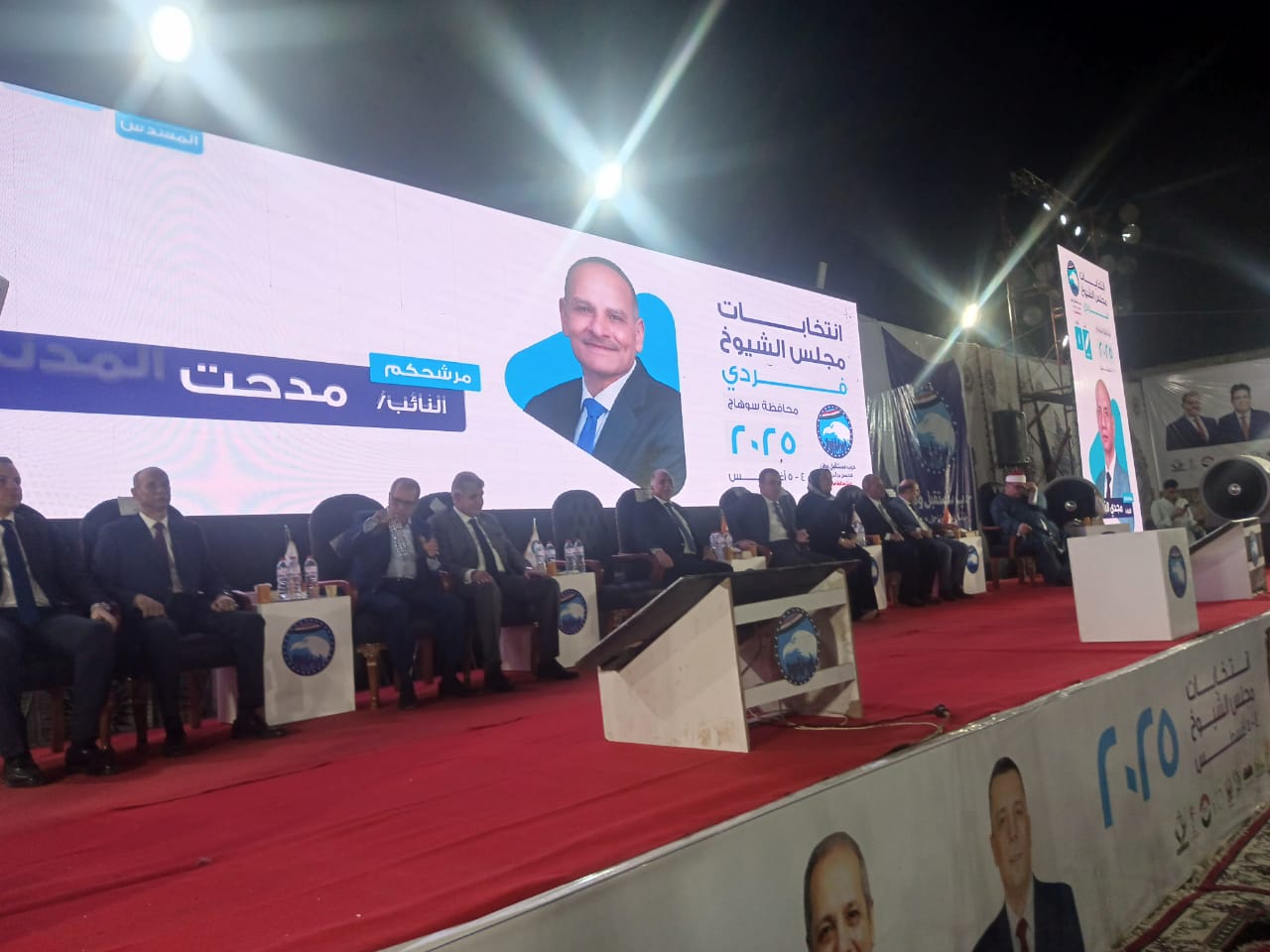 كلمات مرشحي حزب مستقبل وطن خلال المؤتمر كلمات مرشحي حزب مستقبل وطن خلال المؤتمر