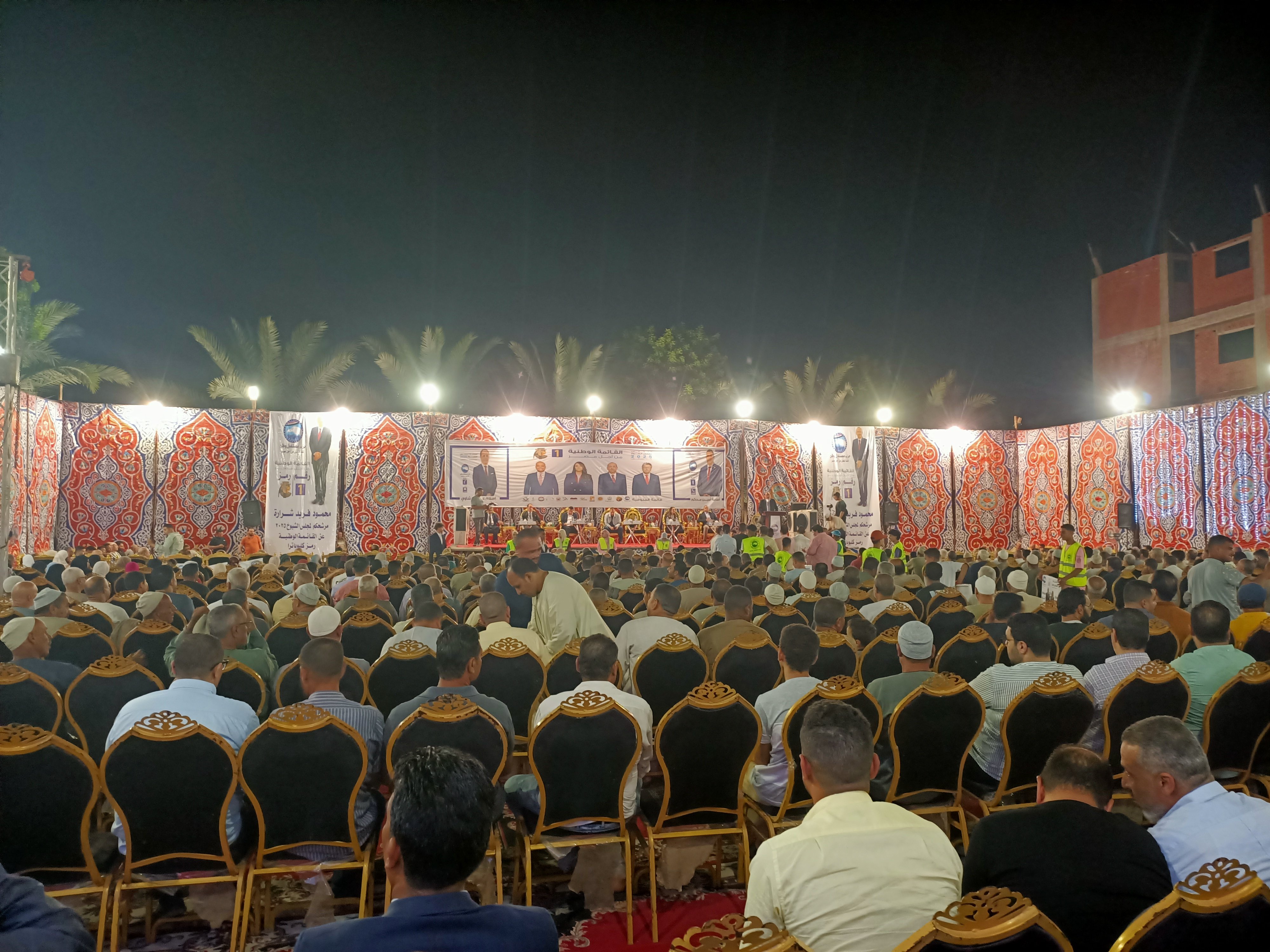 المشاركين في المؤتمر المشاركين في المؤتمر