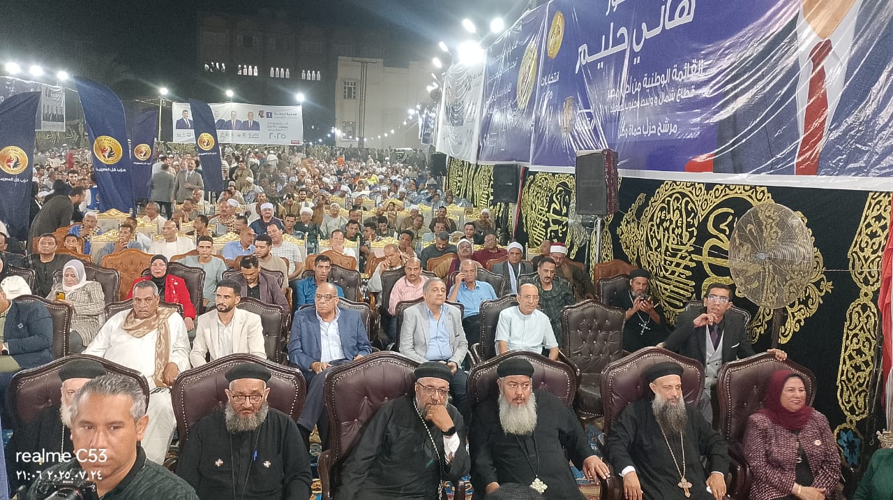 رجال الدين المسيحي رجال الدين المسيحي