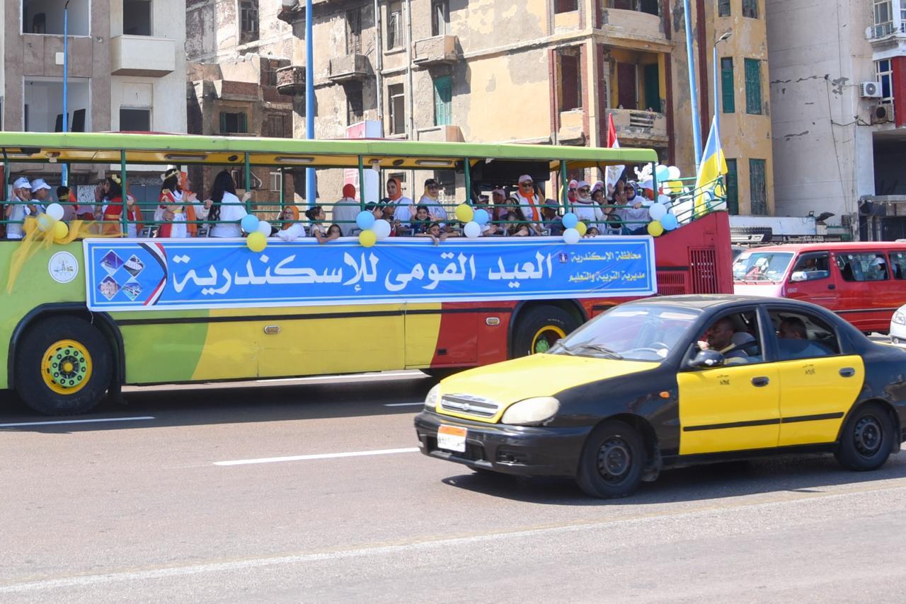 الفاعليات الاحتفاليه