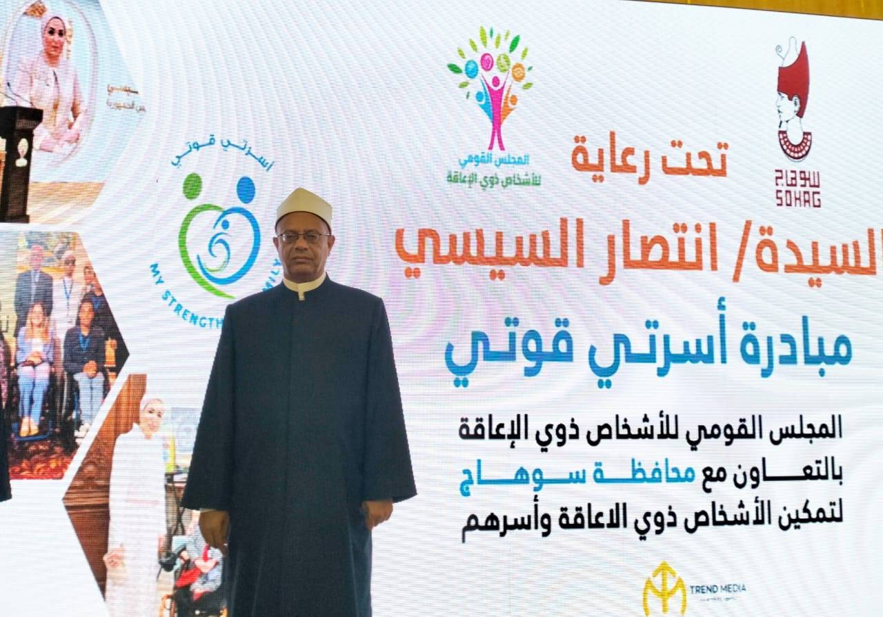 مبادرة أسرتى قوتى مبادرة أسرتى قوتى