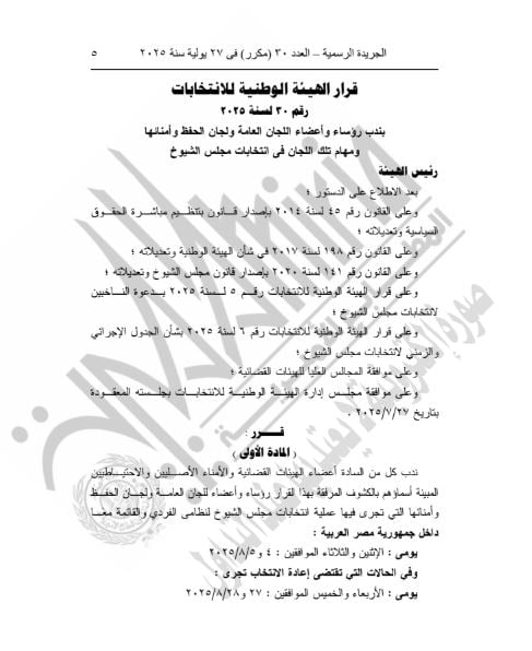 WhatsApp Image 2025-07-29 at 8.51.10 AM WhatsApp Image 2025-07-29 at 8.51.10 AM