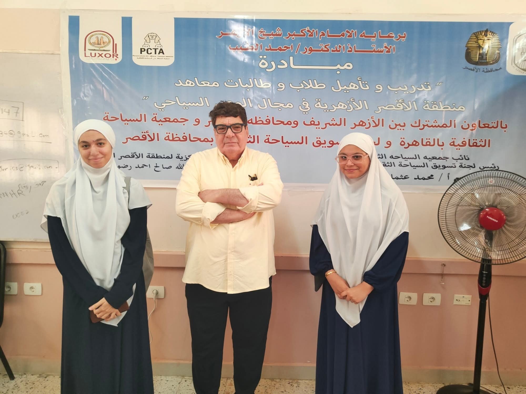 فعاليات البرنامج التدريبي لطلاب وطالبات في مجال الوعي السياحي