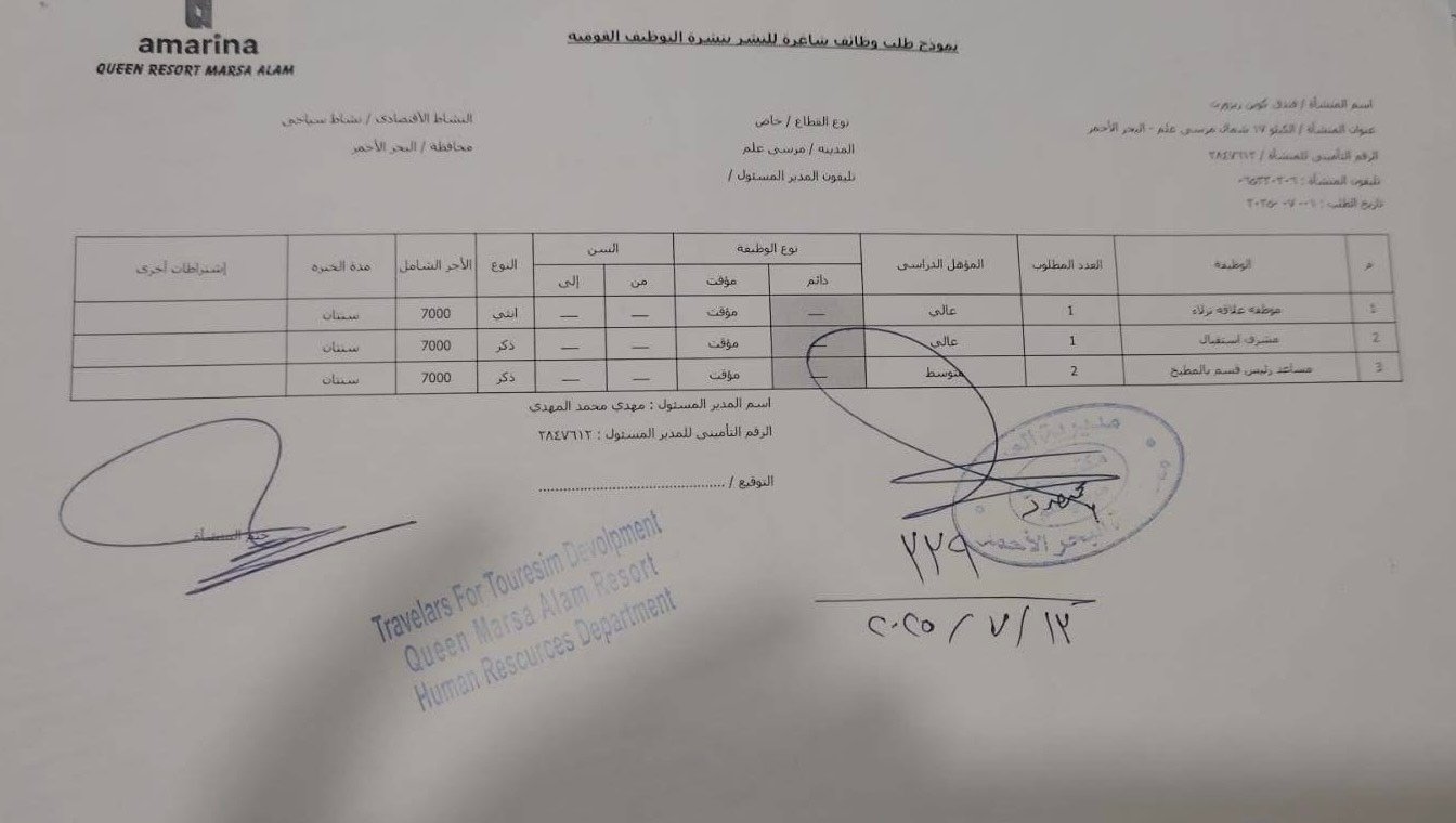 60 وظيفة شاغرة (15) 60 وظيفة شاغرة (15)