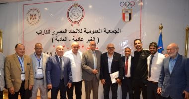 "اتحاد الكاراتيه يعلن بدء تجارب اختيار المنتخب المصري استعداداً لبطولة العالم 2026"