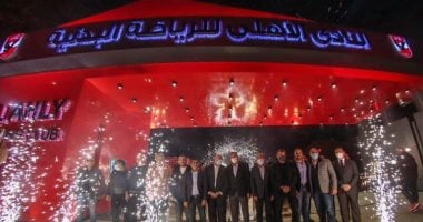 افتتاح الأهلي بوابة المعلمين الجديدة بمقر نادي الجزيرة اليوم