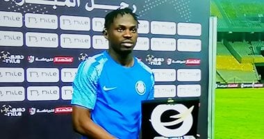 الاتحاد السكندري يباشر مفاوضات مع أبو بكر ليادي بعد إنهاء عقده مع نادي سموحة