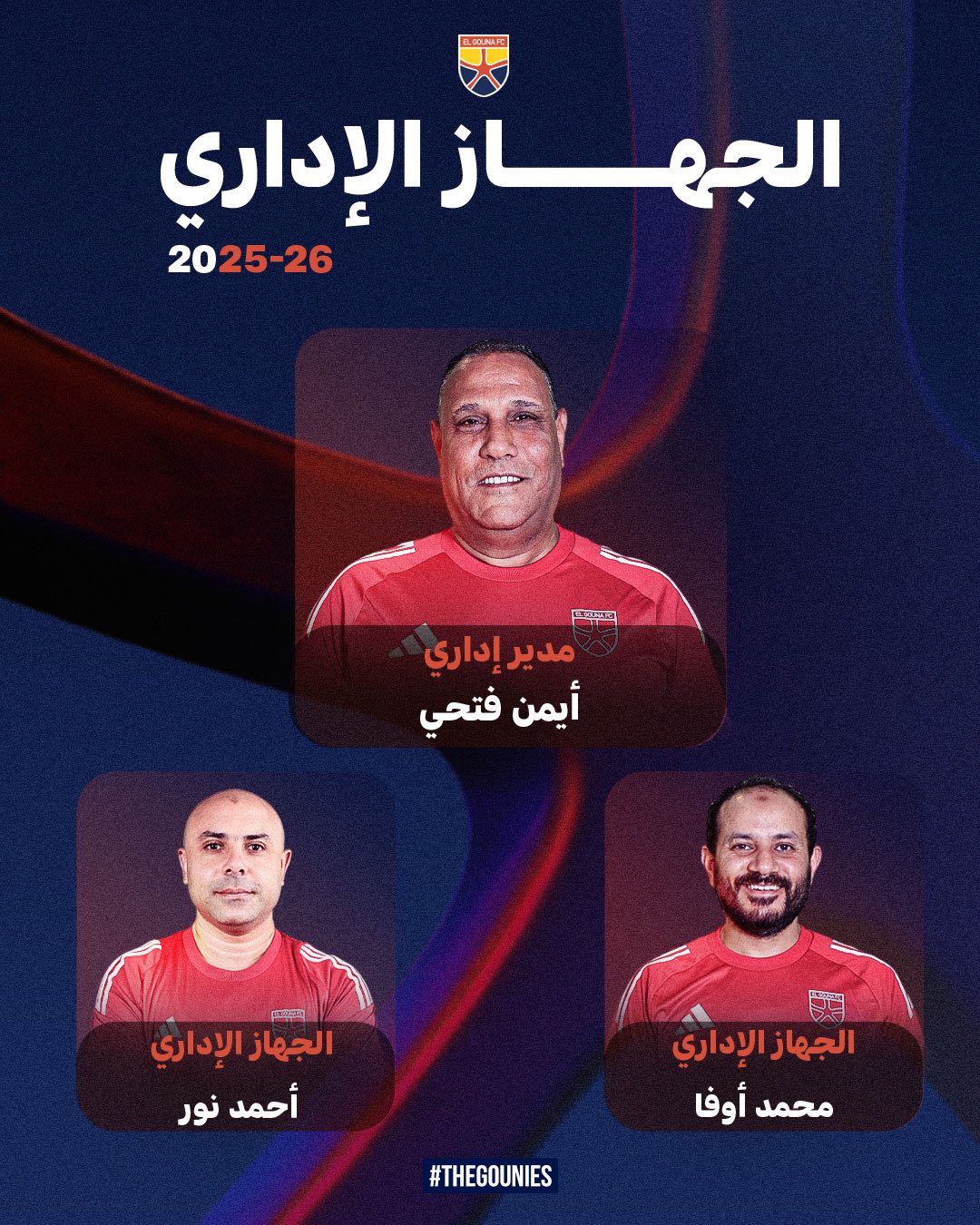الجهاز الفنى لفريق الجونة (2)