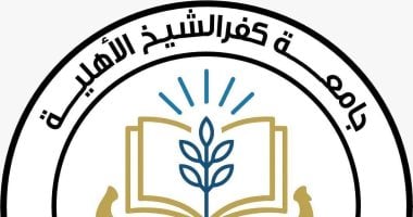 الرسوم الدراسية بجامعة كفر الشيخ الأهلية: دليل شامل للتكاليف والتفاصيل
