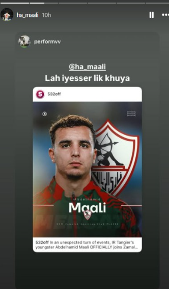 عبد الحميد معالى