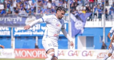 المصري يتفاوض لضم نجم الاتحاد المنستيري مقابل 200 ألف دولار