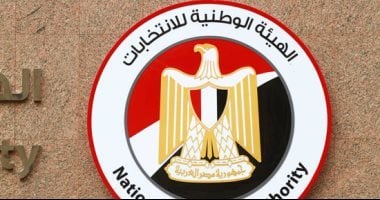 الهيئة الوطنية للانتخابات تعلن مواعيد انتخابات مجلس الشيوخ غداً