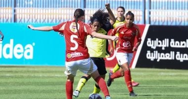 انطلاق دوري الكرة النسائية للموسم الجديد: موعد بداية البطولة