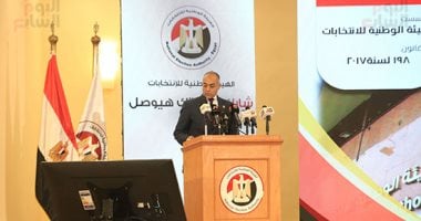 بدء مؤتمر الهيئة الوطنية للانتخابات حول الاستعدادات لانتخابات مجلس الشيوخ