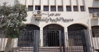 جامعة القاهرة تعلن فتح باب التقديم للوظائف القيادية والإشرافية للعام الجديد