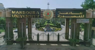 جامعة المنصورة تحصد 9 جوائز علمية رائدة في جوائز الدولة لعام 2024 عبر تخصصات متنوعة