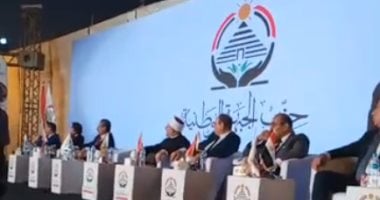حزب الجبهة الوطنية ينظم مؤتمرًا جماهيريًا في البحيرة لدعم مرشحه في انتخابات مجلس الشيوخ