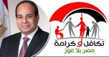 دليل شامل للاستعلام عن معاش تكافل وكرامة إلكترونيًا بطريقة سهلة وسريعة