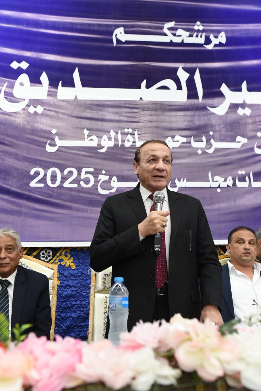 اللواء أيمن عبد المحسن رئيس الهيئة البرلمانية لحزب حماة الوطن بمجلس الشيوخ اللواء أيمن عبد المحسن رئيس الهيئة البرلمانية لحزب حماة الوطن بمجلس الشيوخ