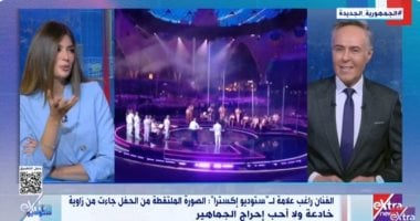 راغب علامة يوضح حقيقة الصورة الملتقطة في الحفل ويعبر عن احترامه للجمهور
