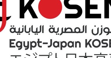 صندوق تطوير التعليم يفتح باب القبول بمعهد الكوزن المصري الياباني