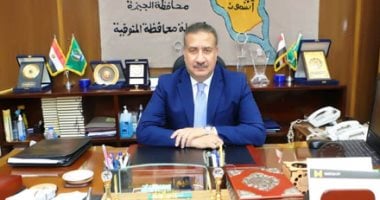 ضبط كيان غير مرخص لإنتاج منظفات صناعية مغشوشة في محافظة المنوفية
