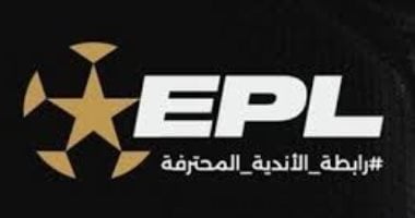 عقوبات جديدة من رابطة الأندية لمكافحة سب الدين والعنصرية في الدوري الموسم الجديد