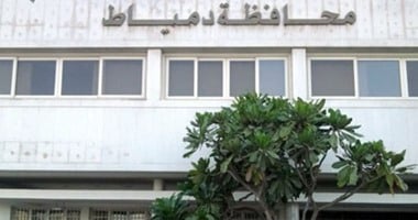 فتح باب التقديم للوظائف الإشرافية في تعليم دمياط للعام الدراسي 2025/2026