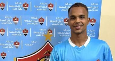 "كاستلو يتغيب عن تدريبات غزل المحلة استعدادًا للانتقال إلى نادي زد"