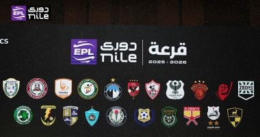 كل التفاصيل المهمة عن قرعة الدوري لموسم 2025 - 2026