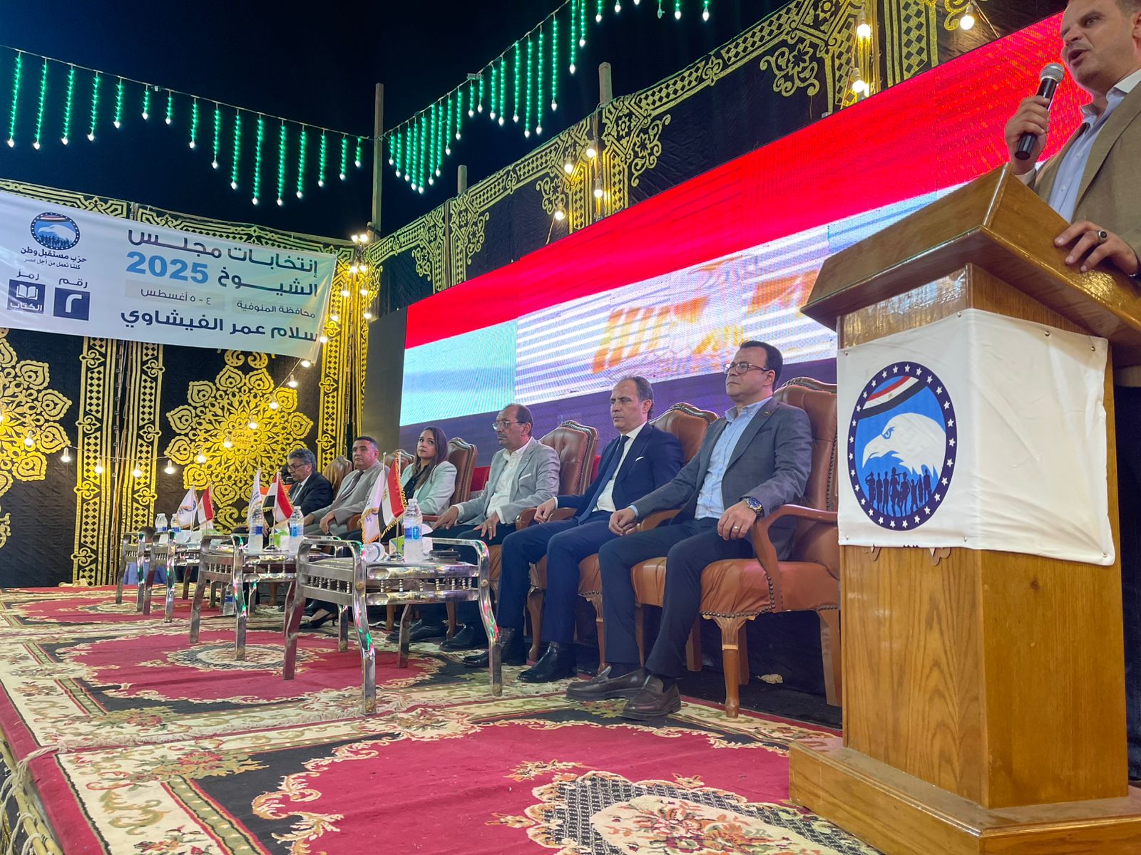 مرشحو القائمة الوطنية من أجل مصر
