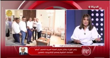 متحدث الوزراء يؤكد حرص الحكومة على تعزيز المكون المحلي وتحقيق خفض أسعار العديد من السلع