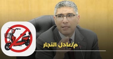 محافظ الجيزة يطلق حملات مكثفة لضبط السكوتر الكهربائي للأطفال في الشوارع
