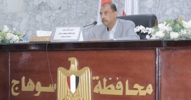 محافظ سوهاج يناقش الخطة الاستثمارية للعام المالي 2025/2026 في اجتماع استراتيجي
