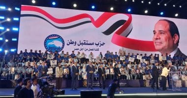 مرشحو مستقبل وطن بالشرقية يعلنون تفاصيل برنامجهم الانتخابي في مؤتمر جماهيري واسع النطاق