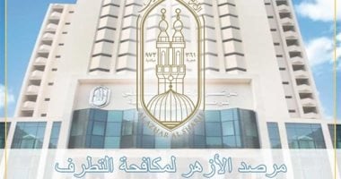 مرصد الأزهر يوجه نداءً عالميًا متعدد اللغات لإنقاذ غزة: هل من استجابة عاجلة؟