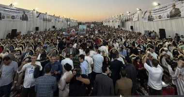 مستقبل وطن بكفر الشيخ يختتم فعاليات مؤتمراته الانتخابية لدعم مرشحي مجلس الشيوخ عبر فيديو