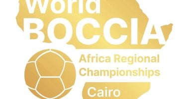 مصر تستضيف بطولة أفريقيا للبوتشيا المؤهلة لكأس العالم 2026