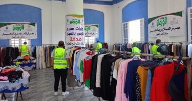 معارض لتوزيع الملابس والأثاث المنزلي وقافلة علاجية مجانية في كفر الشيخ