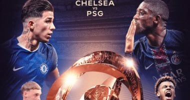 موعد مباراة تشيلسي وباريس سان جيرمان في نهائي كأس العالم للأندية 2025